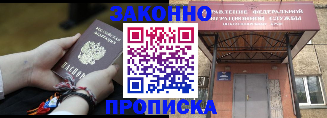 регистрация для дет. сада в Долинске