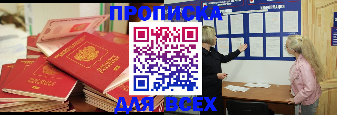 миграционный учет в Долинске