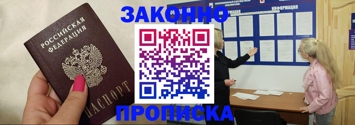регистрация для школы в Долинске